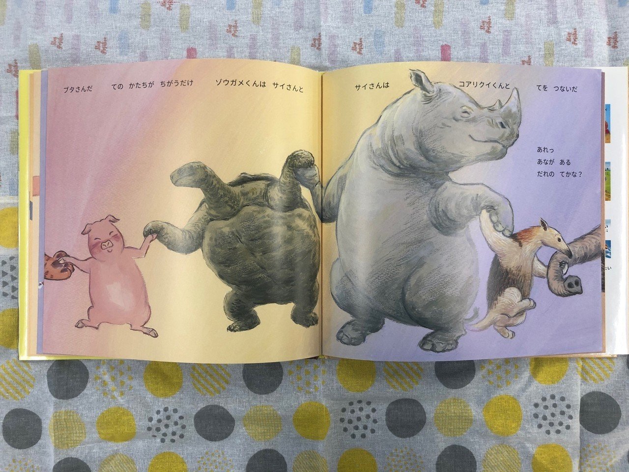 【希少！匿名発送】父さんの子育て絵日記　1・2 鈴木まもる 父さんの子育て絵日記2 かおるちゃんと山の友だち ｜ 婦人之友社