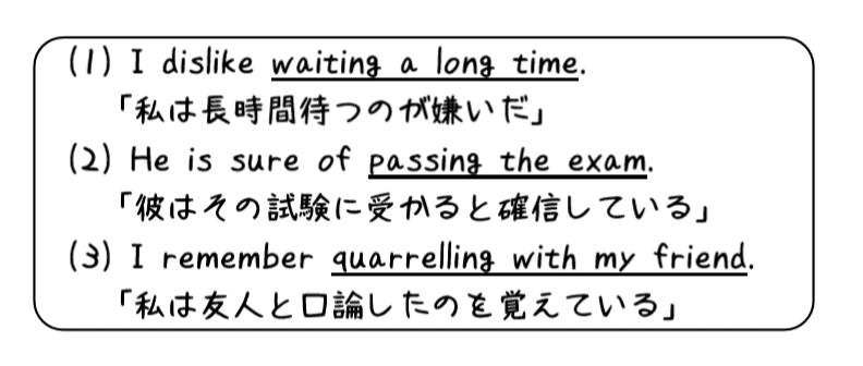 英文法解説 テーマ5 動名詞 第4回 動名詞の時制と態について タナカケンスケ プロ予備校講師 英語 映像字幕翻訳家 Note 英文法解説 テーマ5 動名詞 第4回 動名詞の時制と態について タナカケンスケ プロ予備校講師 英語 映像字幕翻訳家 Note