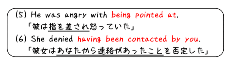 英文法解説 テーマ5 動名詞 第4回 動名詞の時制と態について タナカケンスケ プロ予備校講師 英語 映像字幕翻訳家 Note 英文法解説 テーマ5 動名詞 第4回 動名詞の時制と態について タナカケンスケ プロ予備校講師 英語 映像字幕翻訳家 Note