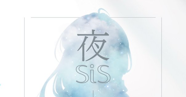 シンフォニックレイン 新普及版 Amazon | 工画堂スタジオ シンフォニック＝レイン （新普及版