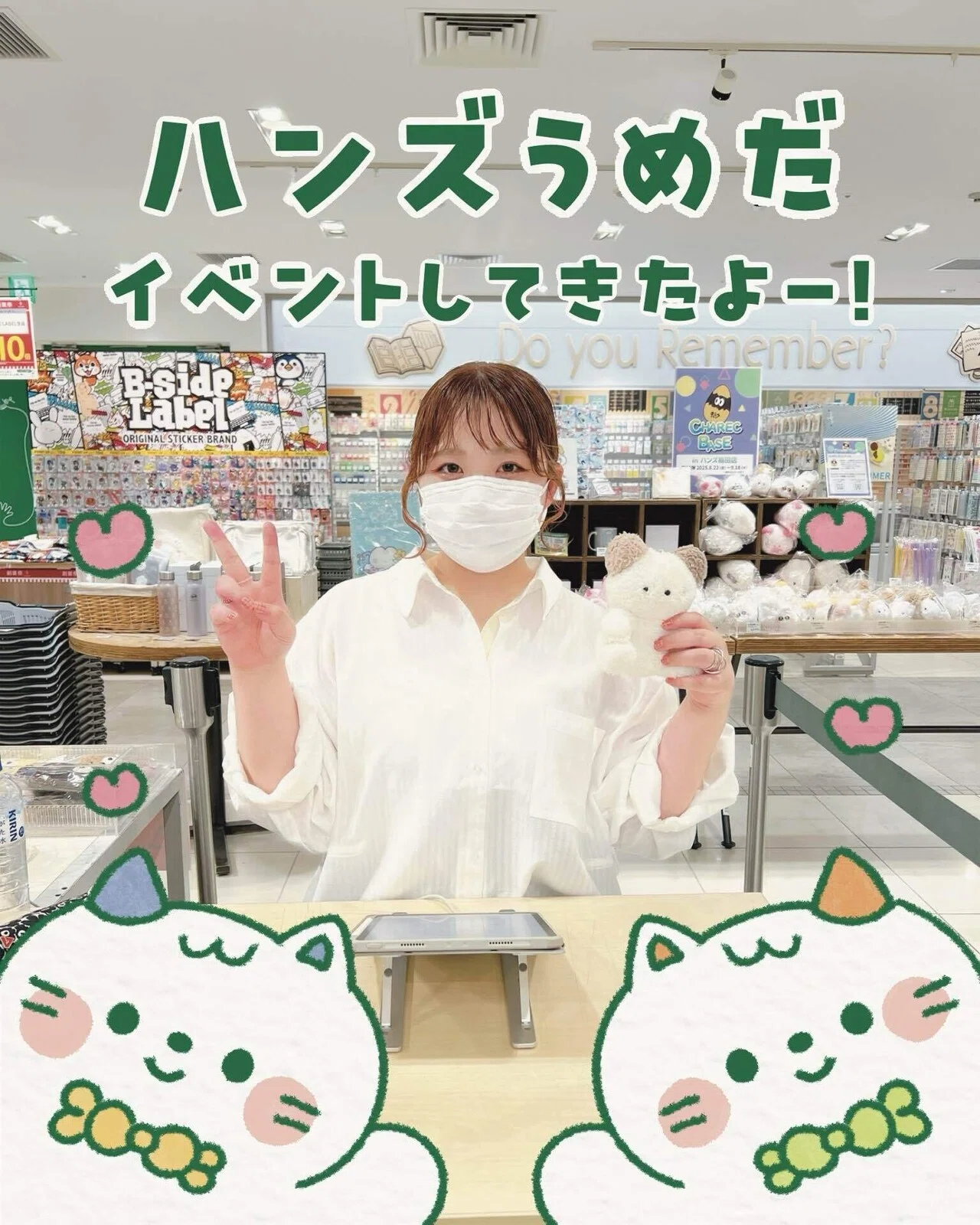 みりん様用＊Megmeg’sDoll ＊うさたん＊オリジナル作品＊ We held a signing event at Hands Umeda!｜みりん🙈🌷