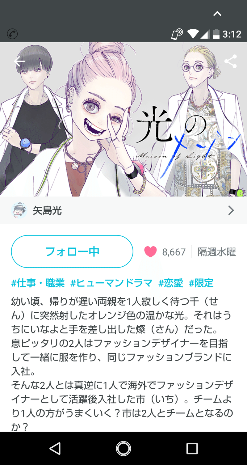 矢島光 の新着タグ記事一覧 Note つくる つながる とどける 矢島光 の新着タグ記事一覧 Note つくる つながる とどける