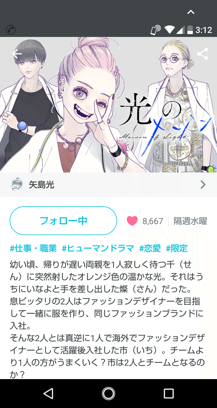 矢島光 の新着タグ記事一覧 Note つくる つながる とどける 矢島光 の新着タグ記事一覧 Note つくる つながる とどける