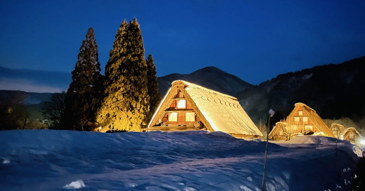 第39回・白川郷ライトアップへ！雪の合掌造りを見に行ってきまし