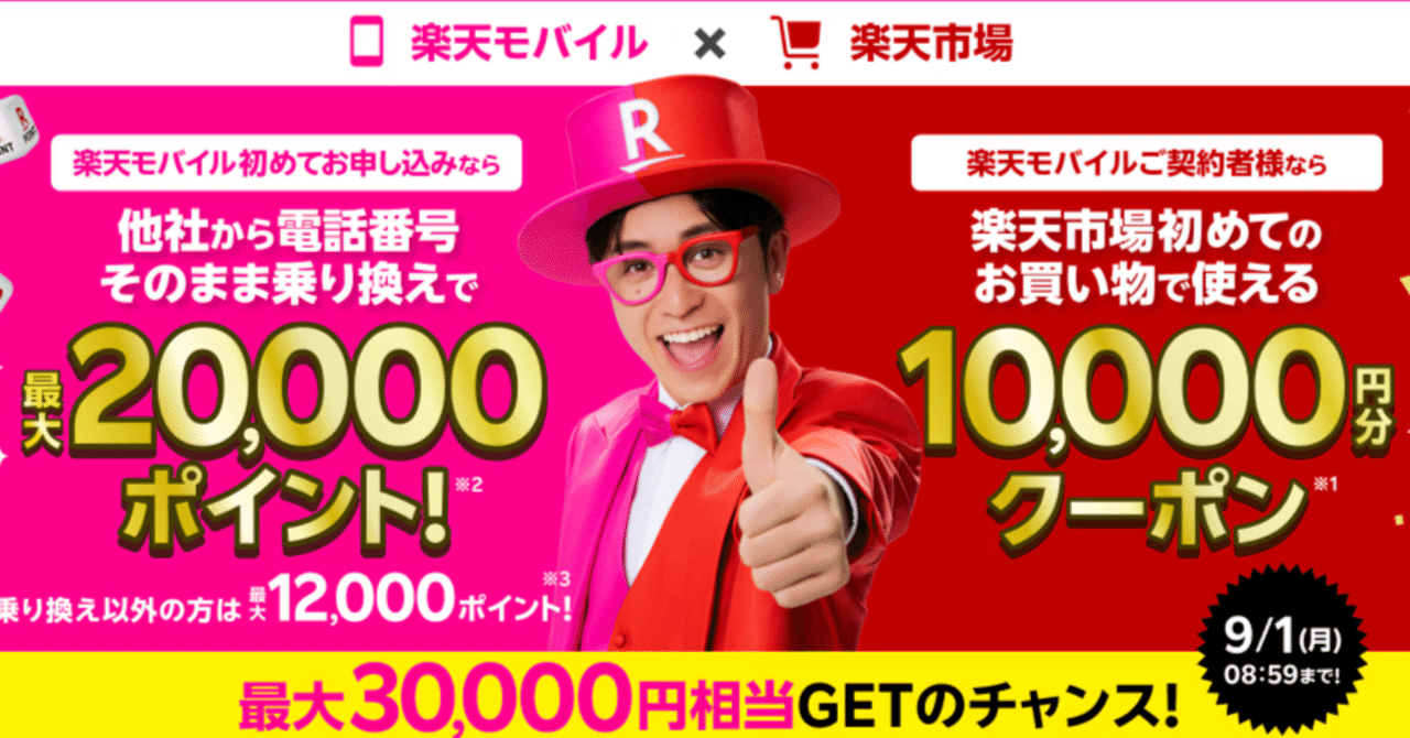 短時間のみ17000円に変更しました 楽天市場】スマートウォッチ 丸型 日本製センサー 1.43インチ