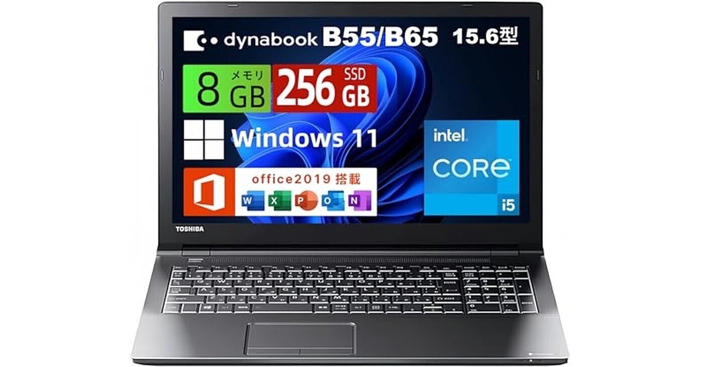 MSオフィス付き 中古パソコン Win10 Core i7 第3世代, 8 GB メモリ, 500 GB HDD, Wi-Fi対応, USB 第10世代i3 中古パソコン Microsoft Office付き 富士通 LIFEBOOK A5510