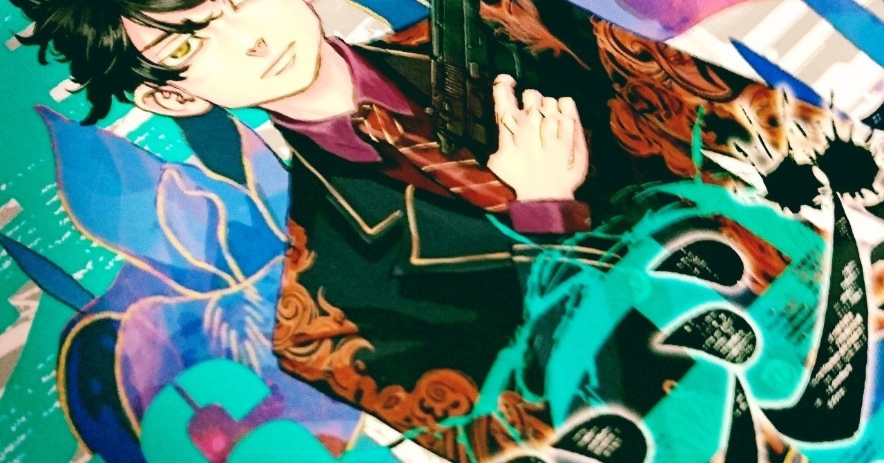 表紙がいちいちカッコいい とりそぼろ Note 表紙がいちいちカッコいい とりそぼろ Note