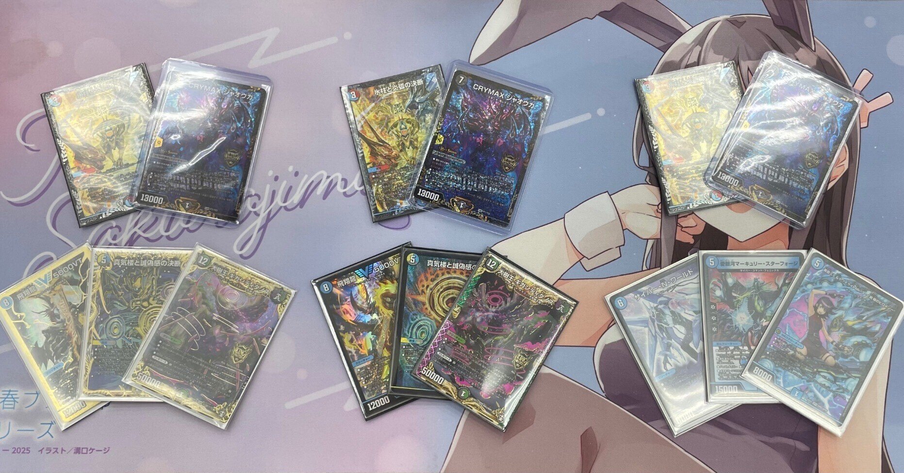 蜃気楼と誠偽感の決断 2枚 デュエマ 蜃気楼と誠偽感の決断 2枚 パーフェクトペテンシー デュエマ