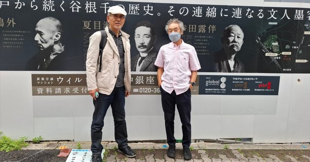 福島和夫(1930.4.11-2023.8.19)さんについての追想｜石塚潤一