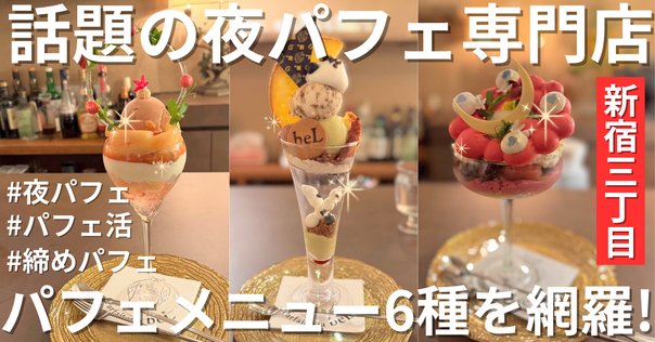 54 Ultra/Heaven Knows 2024年5月シングル。ニュージャージー州