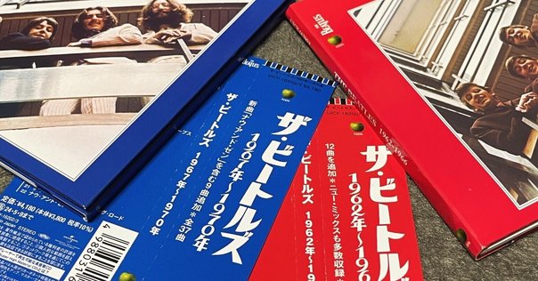 全8枚神美盤‼︎ ビートルズ　フロム・リバプール The Beatles Box (8 LP set)