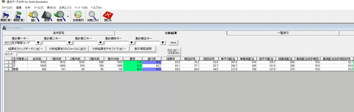 スクリーンショット (927)