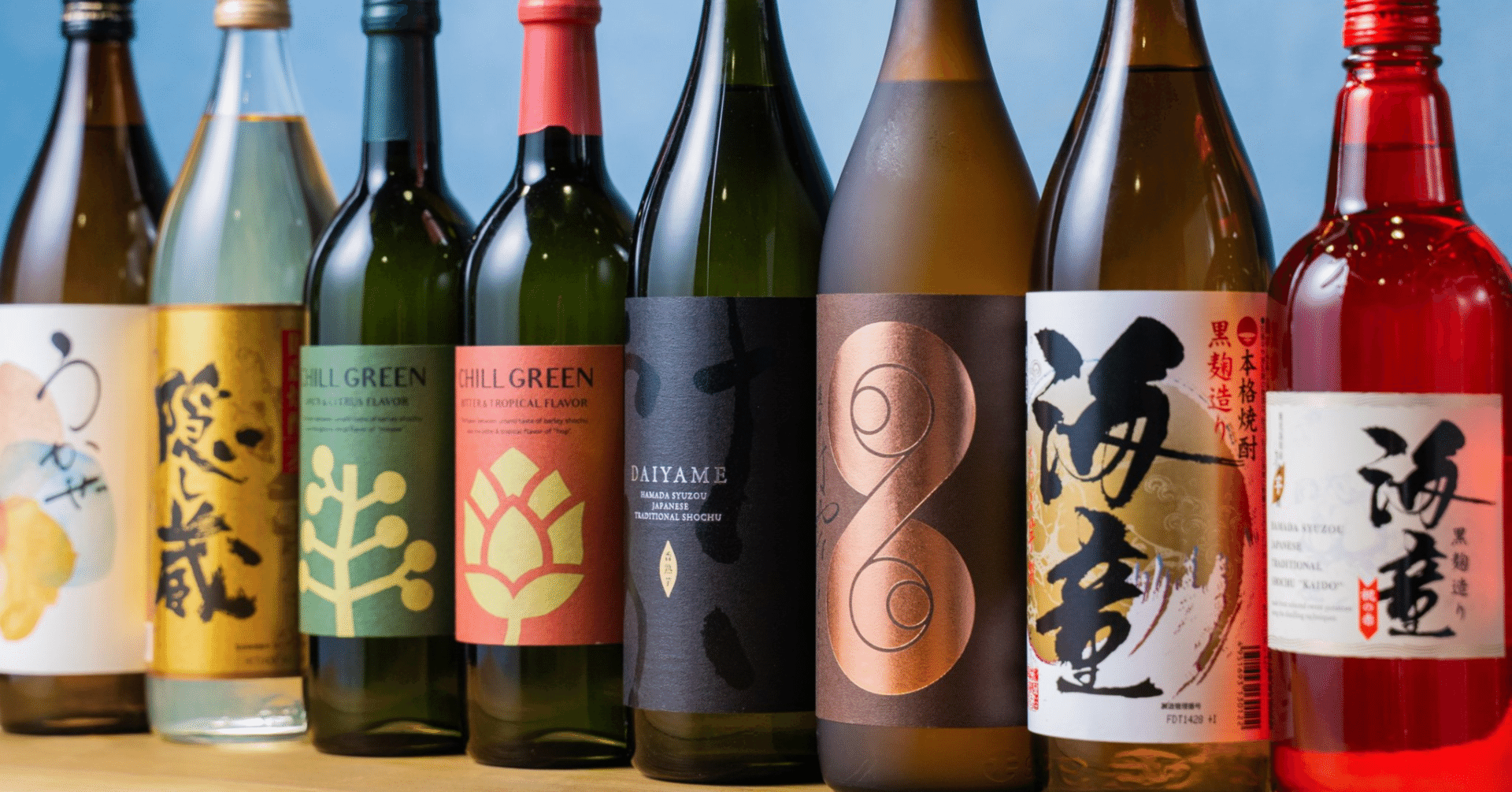 濵田酒造 公式note