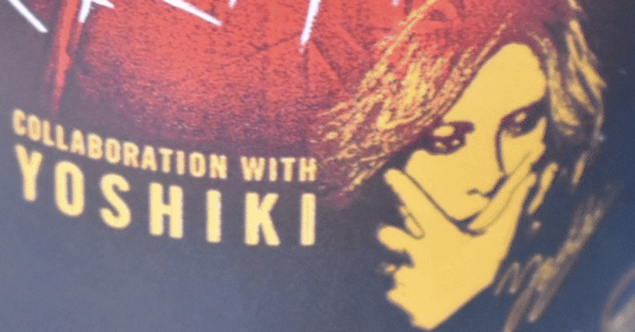 【売約済み】YOSHIKI 下敷き 売約済み】YOSHIKI 下敷き