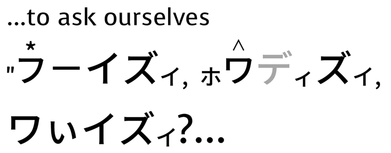 ネイティブ英語に近づくhの脱落 Is He Who Is He When S He Taka Note