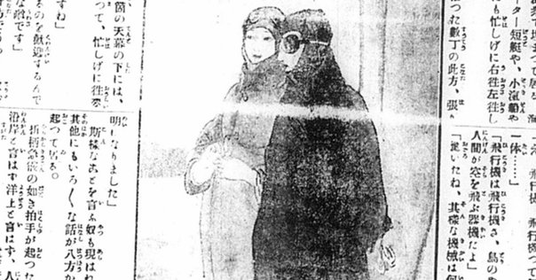 Happy Women's Map 東京都千代田区神田 女団十郎 市川 九女八