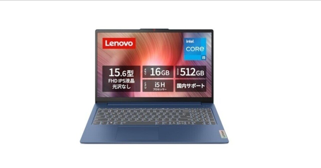 Lenovo - コスパ良！メモリ8GB・SSDで爆速！Windows11・ノートパソコン こだわりは無いからとりあえずコスパのいいやつ欲しい！】そんな
