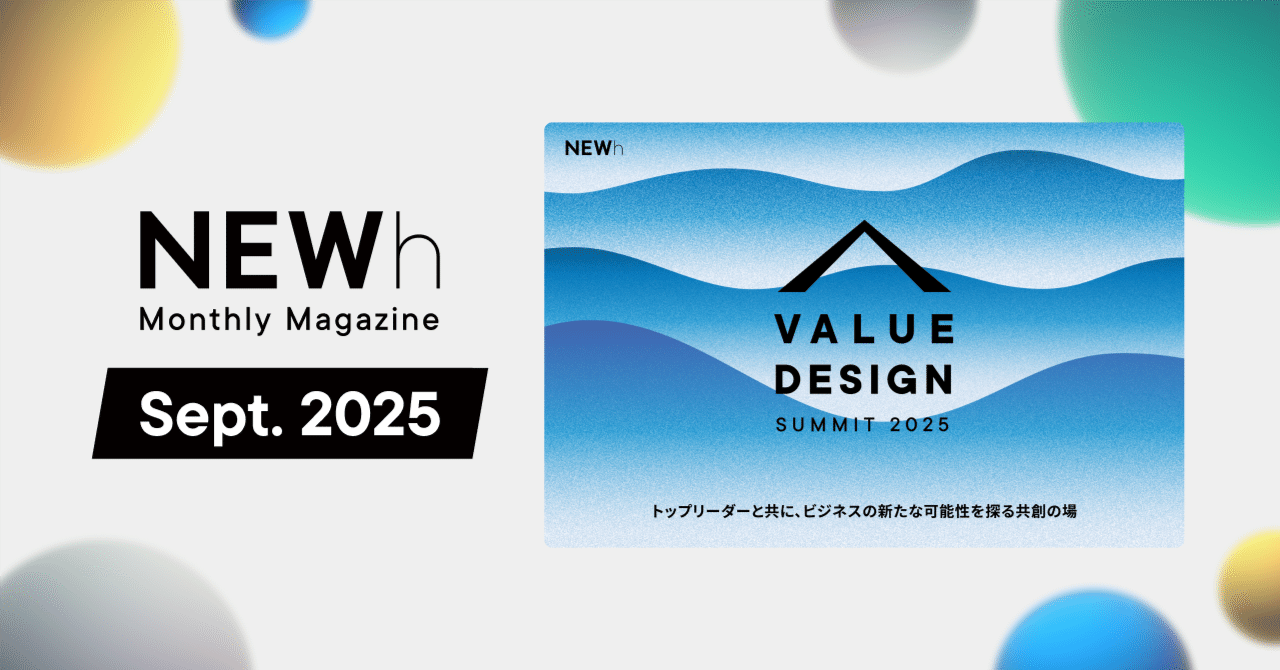 ビジネス・経済 The Best Idea Collection 2025 ビジネス・経済