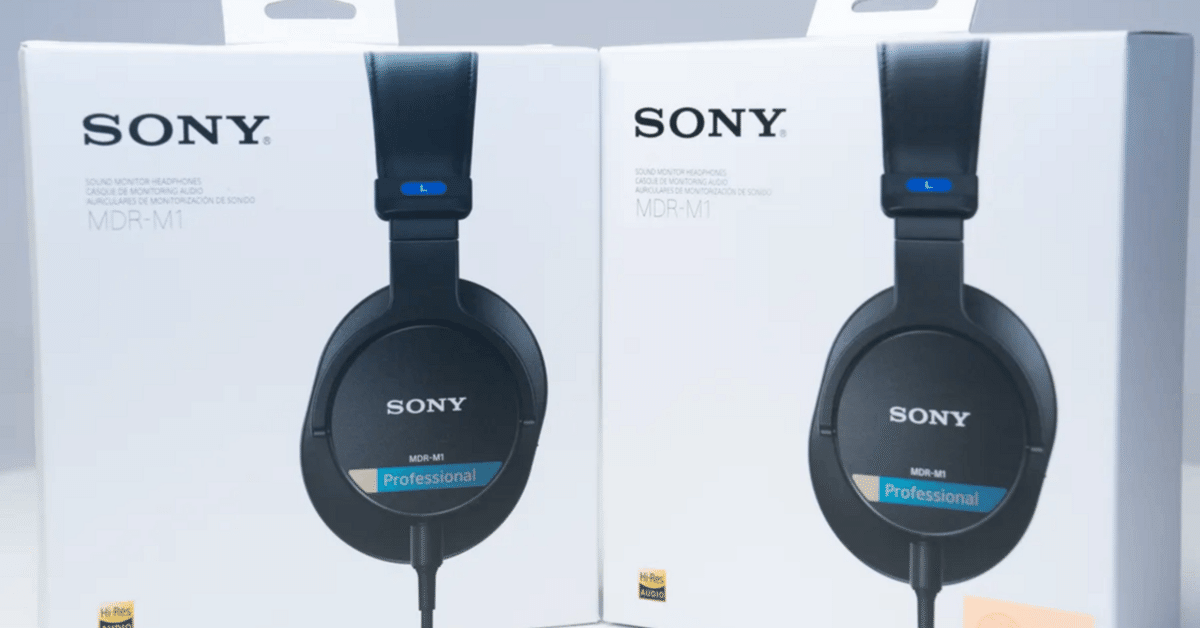 SONY MDR-M1 スタジオモニター ヘッドホン 日本未発売 日本未発売実機レビュー＞プロフェッショナル向けリファレンス