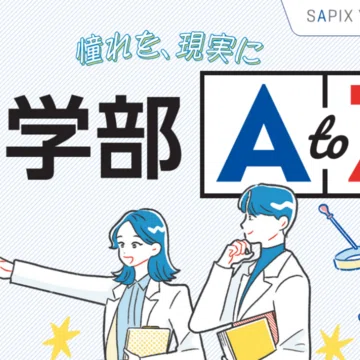 #行列 #土師政雄 #Z会#東大#京大#医学部#代ゼミ 大学AtoZ』東大・京大／医学部／早大・慶大｜代ゼミ教育総研note｜note