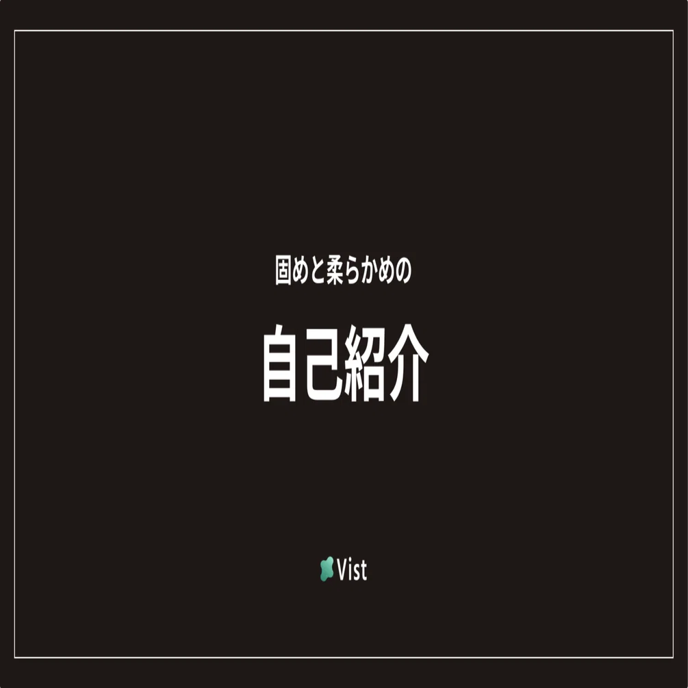 自己紹介】 はじめまして、さいです。｜さい｜構造化×可視化×仕組み化