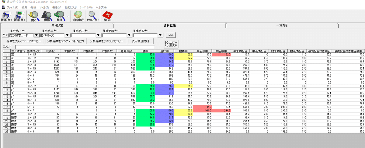 スクリーンショット (929)