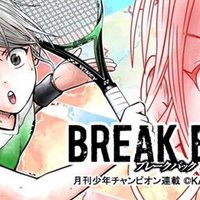 26歳から漫画家を目指した男の話 Kasa Break Back 9 3 Note