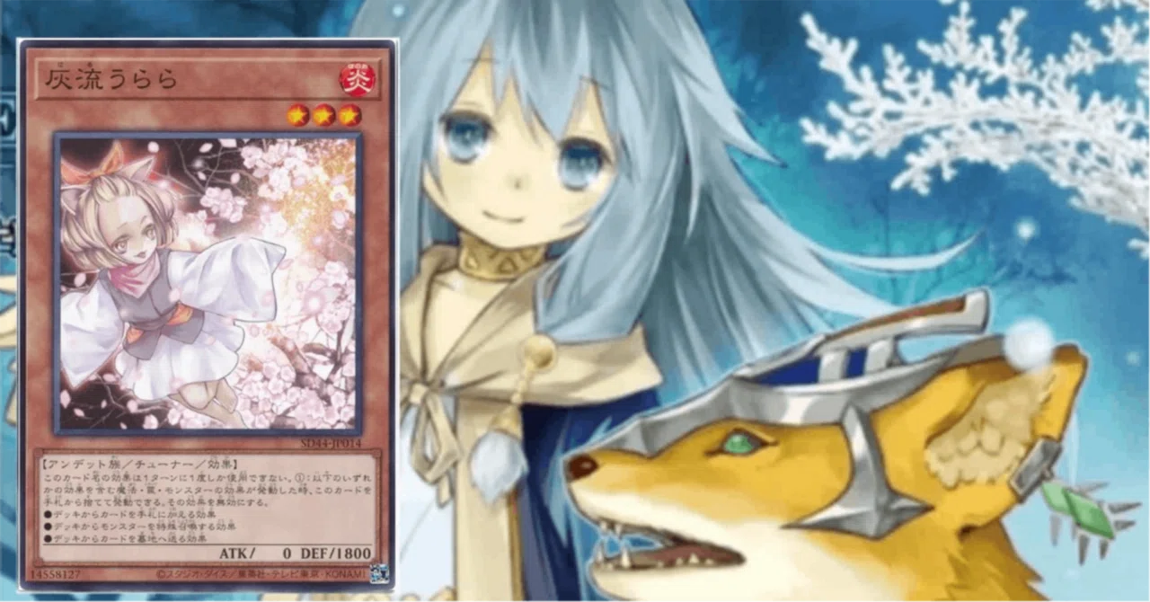遊戯王MD】氷結界の対策考察【誘発タイミング・誘発ケアに関して 