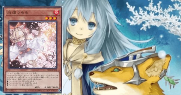 遊戯王 - 青眼の亜白龍 灰流うらら Amazon.co.jp: 遊戯王 英語版 LCKC-EN080 Ash Blossom & Joyous