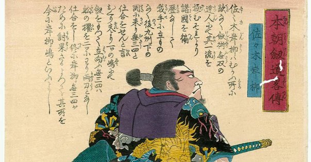 わが師 梅路見鸞｜どう出版