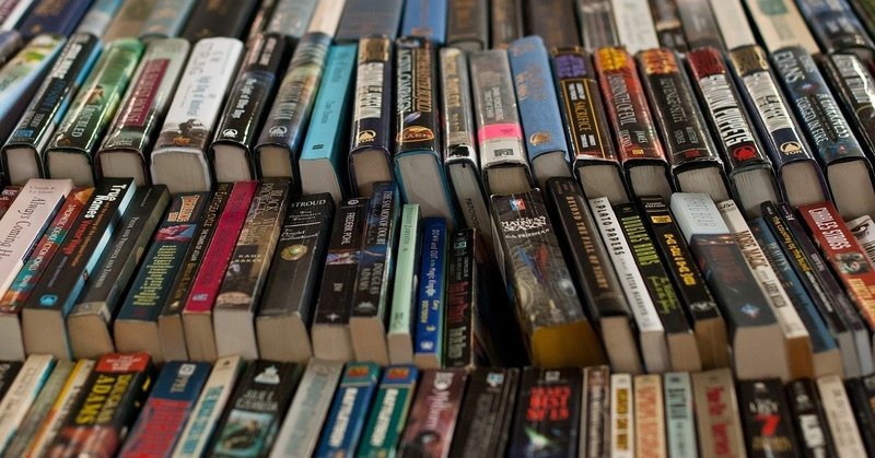 地方で本の発売日が遅れる理由 おおとろ フルスタック ウェブ系エンジニア Note