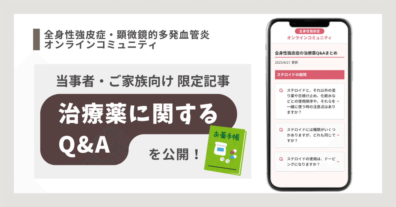 薬剤師のための疾患別薬物療法 I 71x8d9ECSHL.jpg