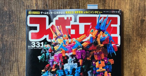 未開封シュリンク付　ベイブレードX 必勝XTRAガイド2冊+オマケ黒フェザー付 未開封シュリンク付 ベイブレードX 必勝XTRAガイド2冊+オマケ黒
