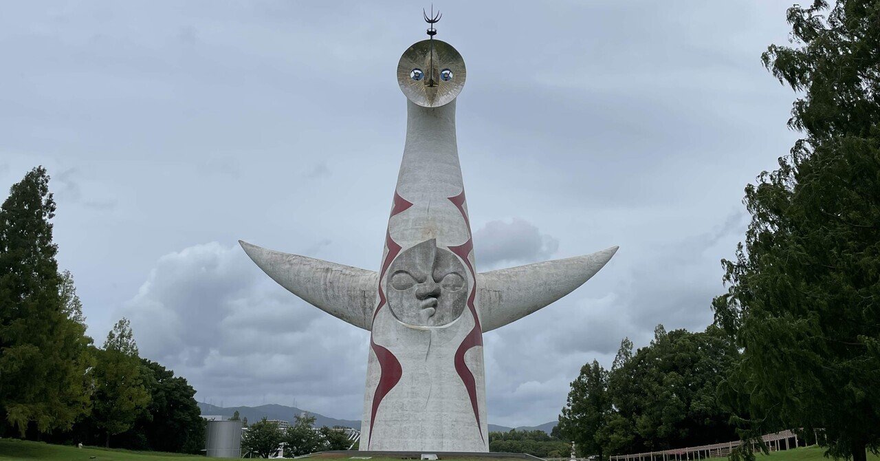 マンションマスター　太陽の塔　EXPO&#39;70 マンションマスター 太陽の塔 EXPO'70 About the Tower of the