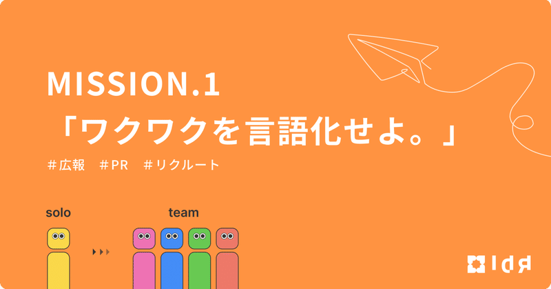 アイキャッチ画像