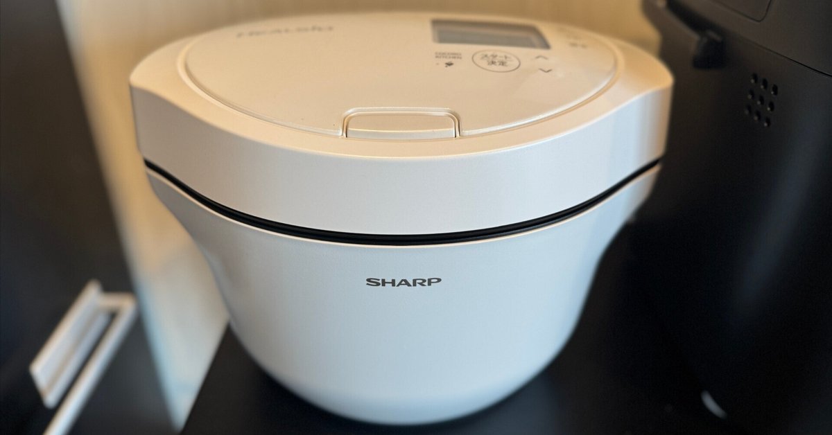 ヘルシオ　ホットクック　シャープ　ホワイト　時短調理　ほったらかし調理 感動！ほったらかしで料理ができる🍲｜SHARPのホットクック
