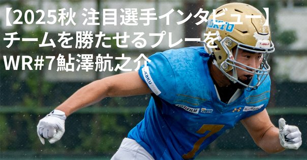 激レア☆名門強豪☆洛南高校 男子バスケットボール部ナイロンジャケットジャージXL 楽天市場】オリオンエース JAM'S GOLD JGD-949 TERRY ジャムズ
