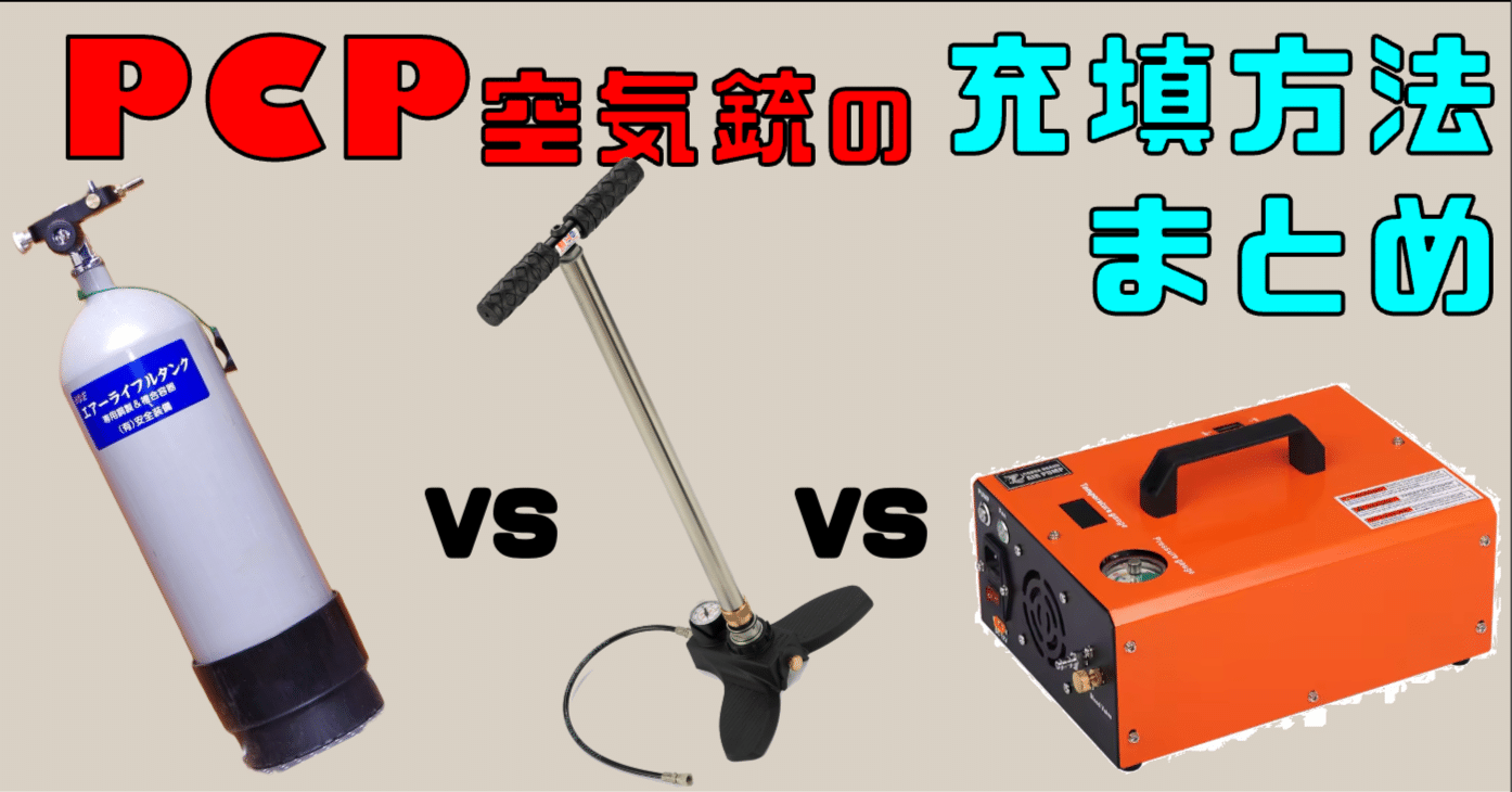 自作 接続ホース コラヴァン(Coravin)と高圧ガスボンベを繋げる