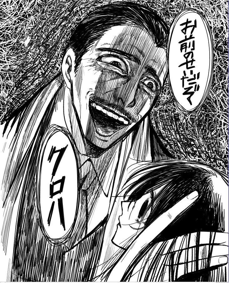 黒髪美女を筋肉男子が救う漫画 クロ虹を皆に薦めたい Hucyou Note 黒髪美女を筋肉男子が救う漫画 クロ虹を皆に薦めたい Hucyou Note