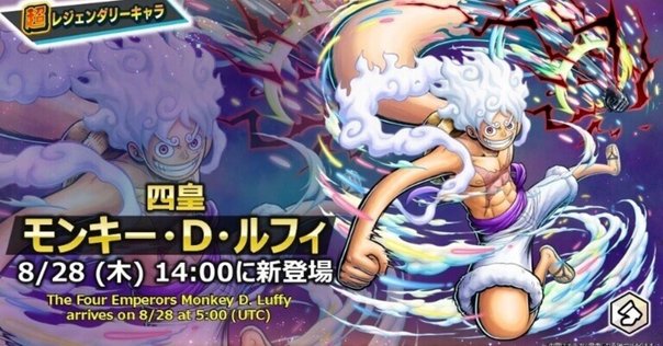 ワンピース』ルフィとハンコックのアクションフィギュア