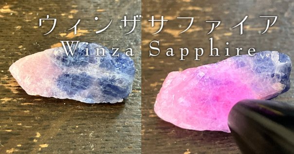 天然石 ブルーサファイア ♡ Amazon.co.jp: GEMHUB 15.20カラット 天然未加工保護認定ラフ