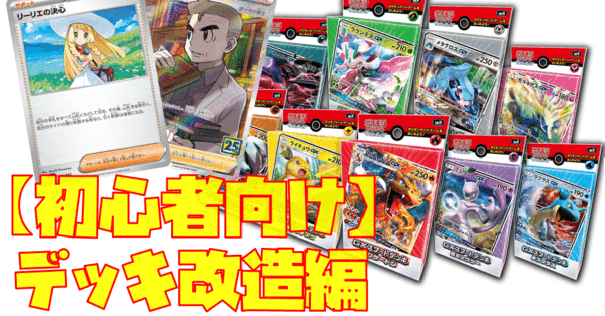 ポケモンカードサーチ済み 193パック おまけあり！