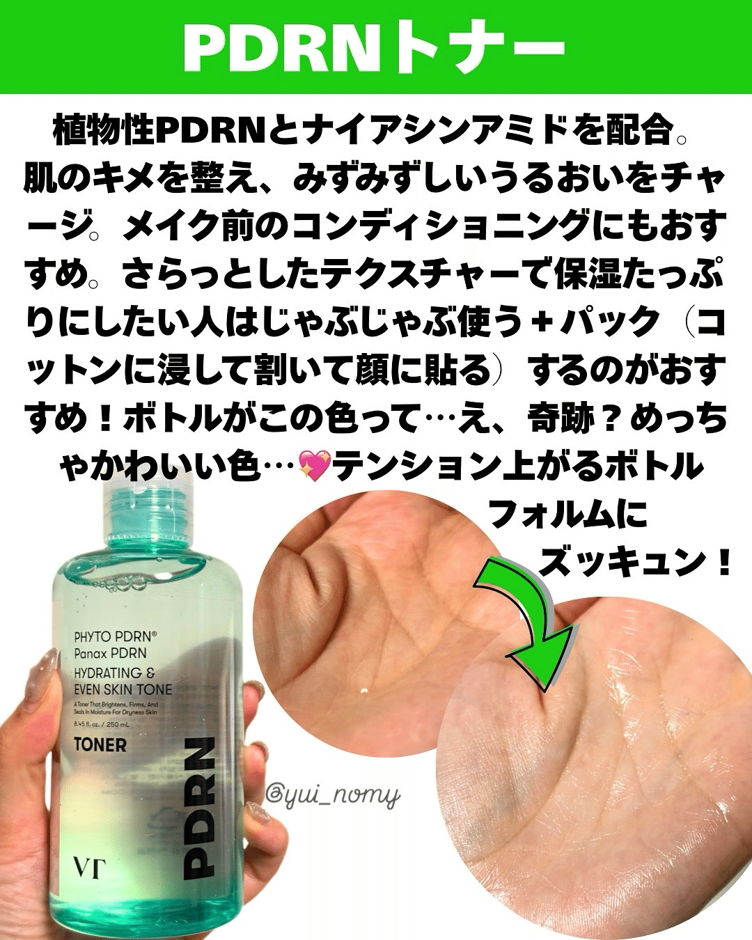 Qoo10買うべきニキビ肌の方用スキンケアボックス VT｜yui_nomy