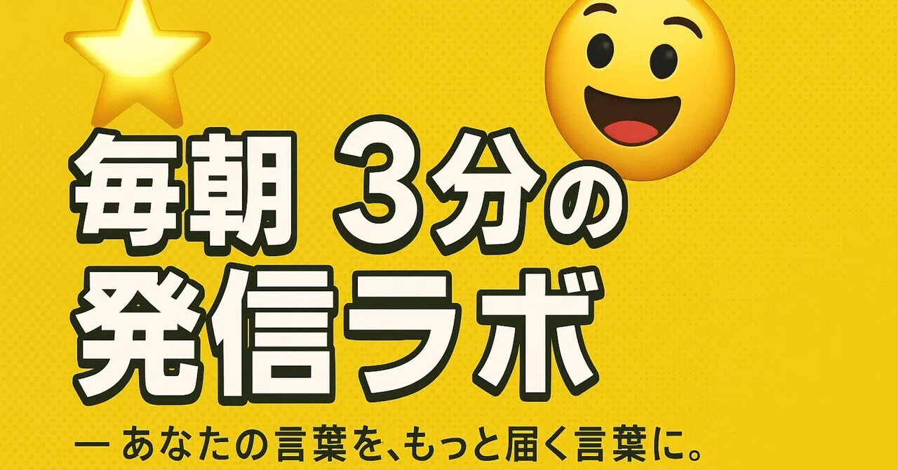見出し画像