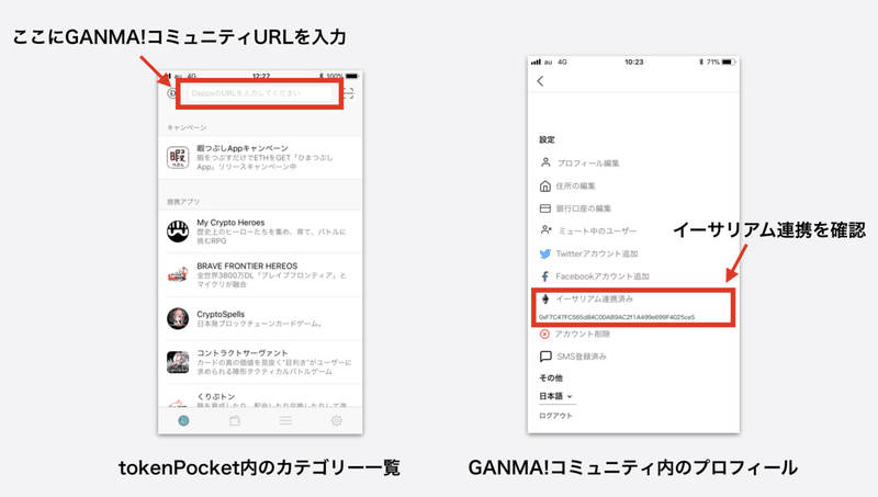 スクリーンショット 2020-03-18 12.37.20