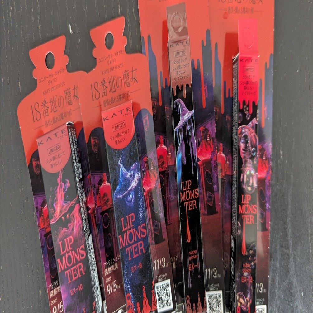 KATE✕USJ 新作リップモンスターを試してみた。｜Chie Ishikawa∣自分