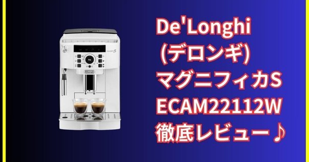 勝手に商品レビュー】Nespresso Pixie｜おがばん（拝万里）