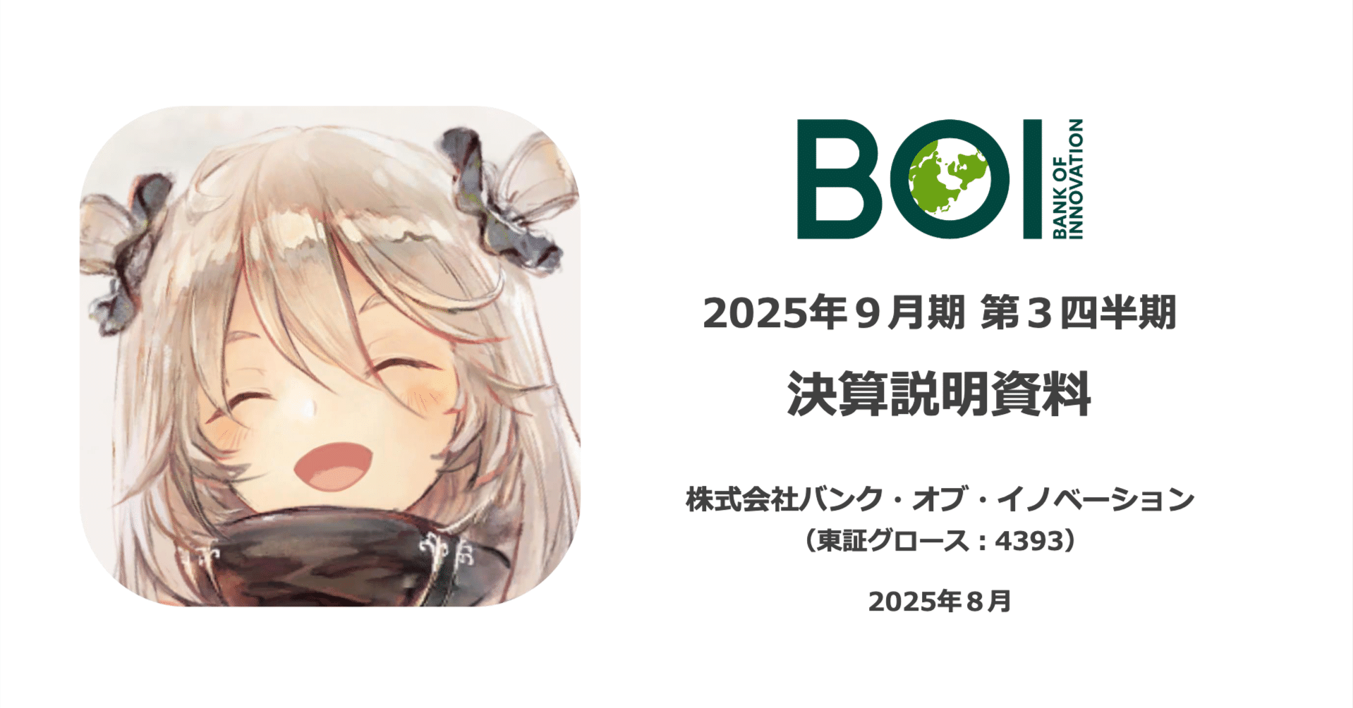 バンク オブ イノベーション 評判 (99) 사진