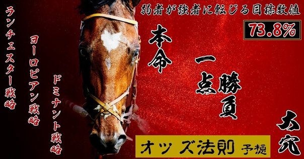 今だけ 🈶有料級『小が大に勝つ逆転経営』―弱者19社を業績向上