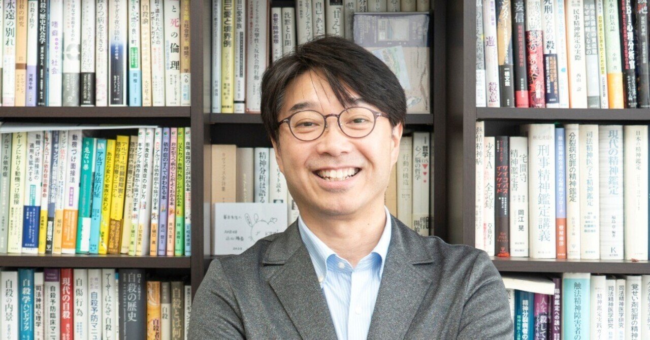 子どもや若者の心の傷を「可視化」し 虐待・抑うつ・自殺ゼロ社会を